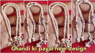 Chandi ki payal new designslatest silver anklets designs with weight amp pricesilver anklets [upl. by Caswell]