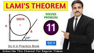 LAMIS THEOREM IN EQUILIBRIUM OF ENGINEERING MECHANICS IN HINDI SOLVED PROBLEM 11 TIKLESACADEMY [upl. by Joris]