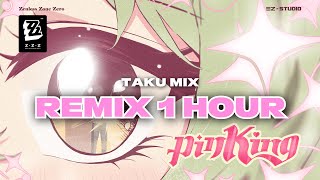 카이사르 PinKing 리믹스 1시간  CAESAR PinKing REMIX 1 Hour  ZZZ  젠레스존제로 [upl. by Noirret756]