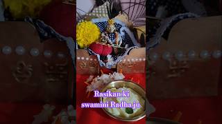 Radhe radhe hamare Shyam Sundar love devotionalsong motivation hindugreeting [upl. by Mavis]