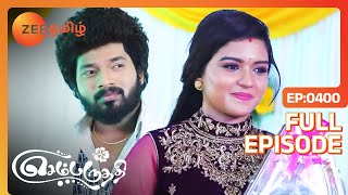 ஆதிக்கும் பார்வதிக்கும் Reception நடக்குதா  Sembaruthi  Full Ep  400  Zee Tamil [upl. by Moise]