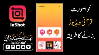 Quran Video Editing  InShOt Video Editing  Abdul Waheed Faani [upl. by Alodee]