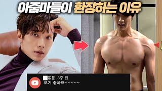 신사와아가씨 지현우 1편ㅣ당신이 몰랐던 11가지 놀라운 사실ㅣSUB [upl. by Tnert]