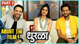 DHURALA  About The Film Part 22  घर आणि राजकारण  Sai Tamhankar  Ankush Chaudhari  Amey Wagh [upl. by Arihsan]