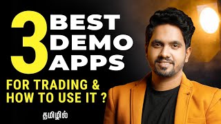 BEST DEMO APPS FOR TRADING amp HOW TO USE IT  trader trading tradingtips tamiztrader [upl. by Trevar]