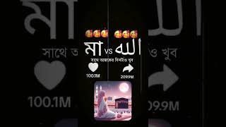 ৪ অক্টোবর ২০২৪ [upl. by Zina43]