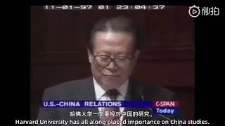 【2022解密版】长者江泽民《全英文哈佛大学演讲》全文首次披露！极其罕见！ENGLISH VERSION JIANG ZEMIN IN HARVARD 【中英字幕】 [upl. by Garfinkel]