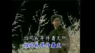 夜半歌声KTVL《中等音域和节奏》 [upl. by Eenitsed]