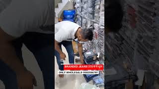 BRANDED JEANS की FACTORY 270 ₹ से शुरू l Jeans Manufacturer in Delhi l jeans wholesale market 😀 👌 [upl. by Christen]