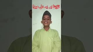 Tadapta hai yah Dil Meratarasti hai meri AakheSadik Razasortvideo 2024livenewduet naat Sharif [upl. by Lesko77]