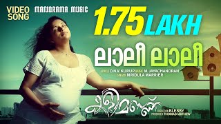 Kalimannu Tamil Dubbed Full Movie  Uyirin Oosai  Swetha Menon  Biju Menon  Full HD Movie [upl. by Eahsram]