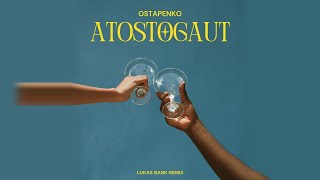 Eugenijus Ostapenko  Atostogaut Lukas Bank Remix [upl. by Oile]