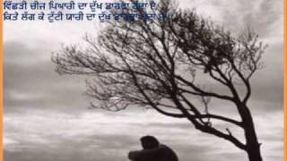 tere kolon yaara sanu eho ji umeed nahin sii [upl. by Nilram]