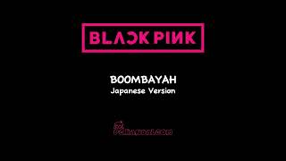 BOOMBAYAH Japanese Version  BLACKPINK  Jepang Romaji  Indonesia [upl. by Hagi]