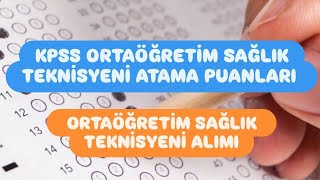 KPSS ORTAÖĞRETİM SAĞLIK TEKNİSYENİ ATAMA PUANLARI  KPSS ORTAÖĞRETİM SAĞLIK TEKNİSYENİ ALIMI [upl. by Eldridge]