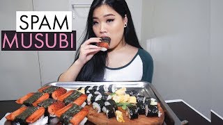 SPAM MUSUBI SUSHI MUKBANG  Recipe  Eating Show [upl. by Auqinu136]