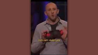 إستهزوا بيهم ولكن مش هتصدقوا اي الي صار  shark tank [upl. by Joan]