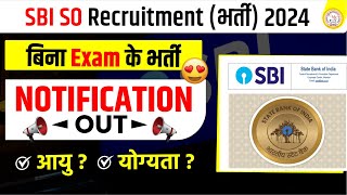 SBI SO 2024 Notification Out 🔥  बिना Exam के भर्ती  SBI Specialist Officer Notification Update [upl. by Pammi]