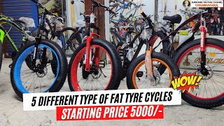 Cheapest Foldable Fat Bike Starting Price 5000 [upl. by Lib]