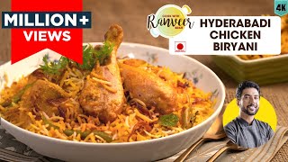 बिहारी चिकन करी  Bihari Chicken Curry  Handi Chicken curry  Chef Ranveer Brar [upl. by Arhas249]