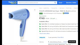 Philips HP 810060 Hair dryer  Best hair dryer under Rs750 philips [upl. by Nojel]