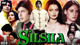 Silsila 1981 Full Movie  Amitabh Bachchan  Rekha  Jaya Bachchan  Shashi Kapoor  Review amp Facts [upl. by Hannie]