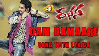 Rabhasa Movie Full Songs  Dam Damaare Song with Lyrics  JrNTR Samantha Pranitha Subhash [upl. by Aw]