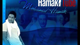 Mohamed Hamaki  Mesh Maaol English Subtitle  محمد حماقى  مش معقول [upl. by Frey]