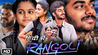 Rangoli Movie in Hindi Hamaresh Explanation  Prarthana  Aadukalam Murugadoss  Tamil 2023 Movie [upl. by Namad]