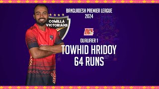 Towhid Hridoys 64 Runs Against Rangpur Riders  Qualifier 1  Season 10  BPL 2024 [upl. by Bala922]