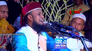 আমজাদ জালালীর বিশ্ব কাঁপানো ওয়াজ  Amjad Hossain Jalali waz 2024 [upl. by Aihsikal]