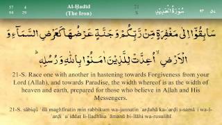 057 Surah Al Hadid by Mishary Al Afasy iRecite [upl. by Rudie]