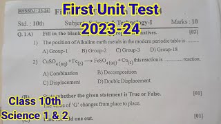 First Unit Test Class 10th Science 1amp 2  202324 Science Unit Test [upl. by Eelrehpotsirhc986]