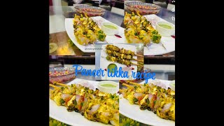 paneer tikka recipe paneer tikka bnane ki ye secret recipe janlo market jaisa bilkul easy way me😊 [upl. by Nnayrrehs616]