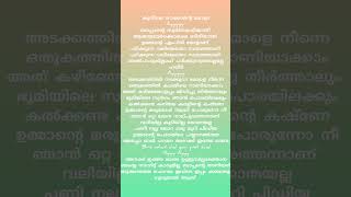 അൽഹംദുലില്ലഹ് പഠിക്കുന്നുണ്ടാ ല്ലെല്ലോ ഹയ്ർ song ts hiba trenting [upl. by Ynnep]