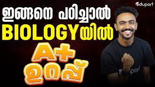 SSLC Biology Study Tips  How to Score A in Biology  Eduport [upl. by Arhaz180]