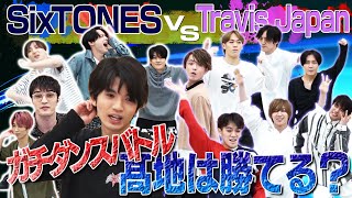 SixTONES 【Collab with Travis Japan Part2】Dance SHIRITORI ダンスしりとり後編 [upl. by Inga]