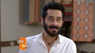 Sara Kahi Tichyasathi  Ep 290  Preview  Jul 2 2024  Khushboo Tawde Ashok Shinde  Zee Marathi [upl. by Nave]