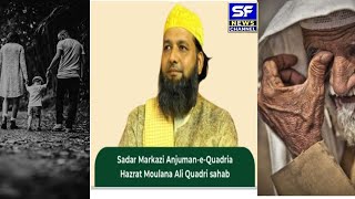 OLD AGE HOME PAR MOULANA ALI QUADRI SAHAB SADAR MARKAZI ANJUMAN E QUADRIA NE KYA KAHA [upl. by Anerak]