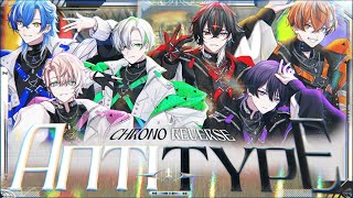 【MV】Antitype  クロノヴァ【新人歌い手グループ】 [upl. by Akoyin]