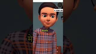 Mali Bachay School Naee Jatey ghulamrasool cartoonseries kidsanimation ytshorts shorts [upl. by Ahsimin188]