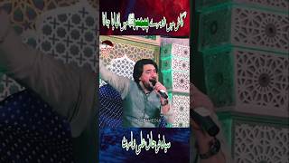 Kash main dore payamber  Naat Farhan Ali Waris  2024  Mehdi Media [upl. by Blithe860]