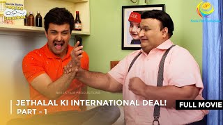 Jethalal Ki International Deal  FULL MOVIE  Part 1  Taarak Mehta Ka Ooltah Chashmah [upl. by Petta]