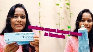 pharmacy emolene cream review in kannda  beauty by bhanu [upl. by Yenot]