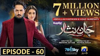 Jaan Nisar Ep 6061  Eng Sub  Digitally Presented by Happila Paints  5th Oct 2024 Har Pal Geo [upl. by Miarzim675]