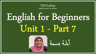 Unit 1 Lesson 7  How To Pronounce the S in Plural Nouns  Pronunciation  Beginners Level [upl. by Helban]