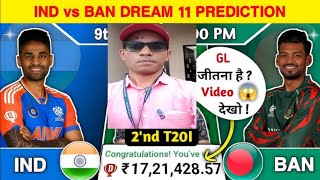 IND vs BAN Dream11 PredictionIND vs BAN Dream11 TeamIndia vs Bangladesh Dream11 2nd T20Idreem11 [upl. by Iret]