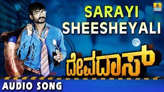 Sarayi Sheesheyali  Devadas  Movie  Yogesh  SP Balasubramanyam  Joshua Sridhar  Jhankar Music [upl. by Durrett]