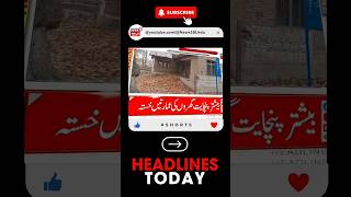 Watch  Kashmir Headline Today  PDP  Omar Abdullah  Cabinet Kashmir  Article 370 [upl. by Hild261]