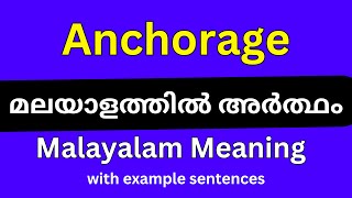 Anchorage meaning in MalayalamAnchorage മലയാളത്തിൽ അർത്ഥം [upl. by Seidnac992]